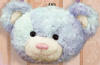 Gund Teddy Bear Purse Blue Tye Die - (safe for ages over 3) 7 inches with a 19 inch shoulder strap on each side