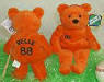 Salvino's Bamm Beanos Teddy Bear 1999 Opening Day Teddy Bear Albert Belle #88 - Orioles